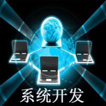 行業軟件開發外包服務 價格、報價與收費解析，好評率從低到高的工作室推薦