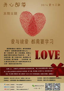 重慶大學心理健康教育與咨詢中心 專業心理支持，守護學子心靈