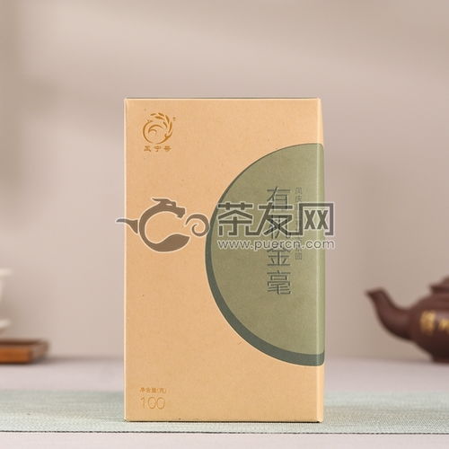 2019年鳳寧號有機金毫鳳慶滇紅茶全面解析 價格、評測與購買指南