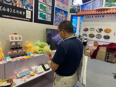 直擊現(xiàn)場(chǎng)！豆神動(dòng)漫與您相約首屆中國(guó)國(guó)際文化旅游博覽會(huì)，探索動(dòng)漫開(kāi)發(fā)新篇章